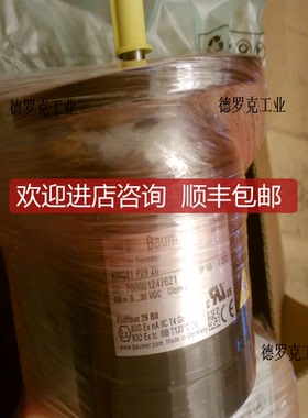 HUBNER编码器AMG81 P29Z0  询价