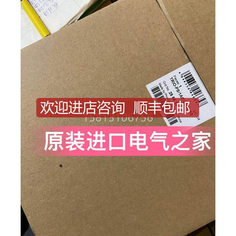 菲尼克斯开关电源TRIO-PS/1AC/24DC/10经济型2866323Pho询价