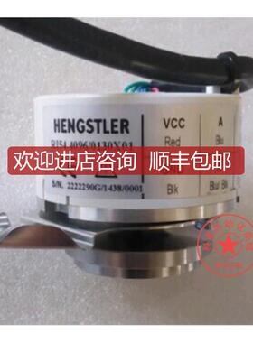 RI544096/0130X01/FMB130迅达电梯主机亨士乐旋转编码器询价