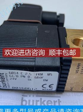 电磁阀 00501205 W21L5 burkert电磁阀阿特拉斯空压机询价