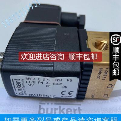 电磁阀 00501205 W21L5 burkert电磁阀阿特拉斯空压机询价