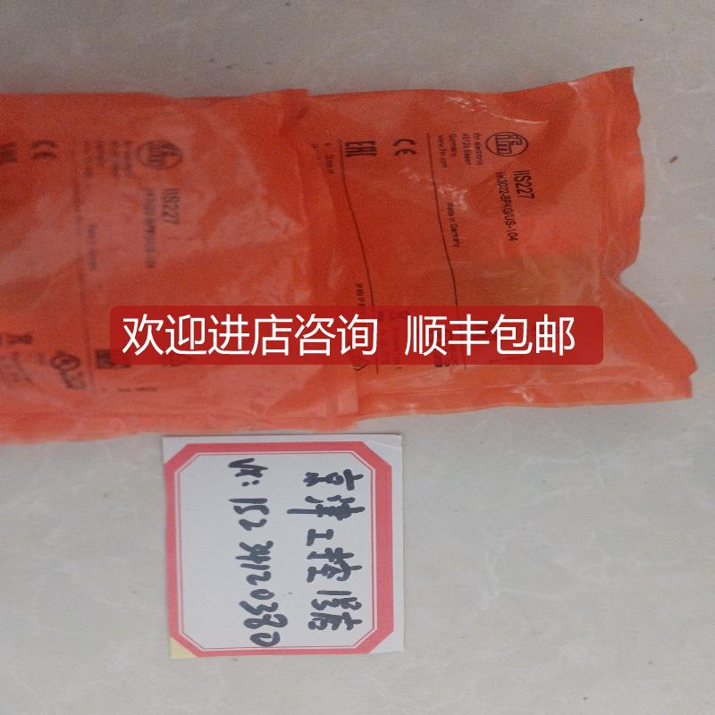 IFM接近开关IGS232 IFT203 IFT200 IFT204  IFT202  IIS227询价