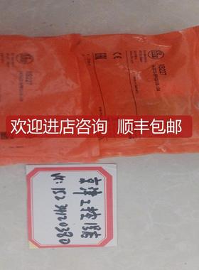 IFM接近开关IGS232 IFT203 IFT200 IFT204  IFT202  IIS227询价
