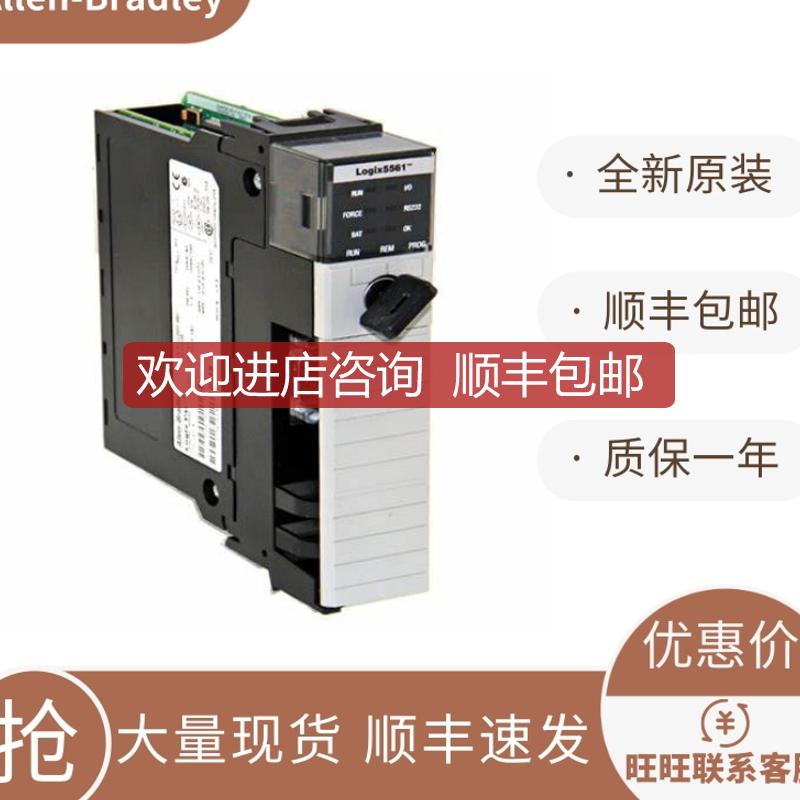 1756-IB16I 1756-PA75R 1756-PA72 1756-ESMCAP AB模询价