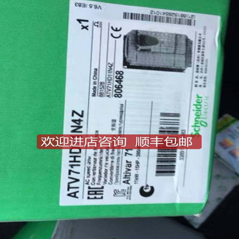 ATV71HD22N4Z/U40N4Z/U30N4Z/ATV71HU75N4Z /TV71HD22N4询价