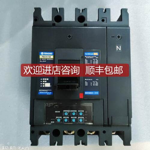 TERASAKI  PE630-NE  4P 630A询价