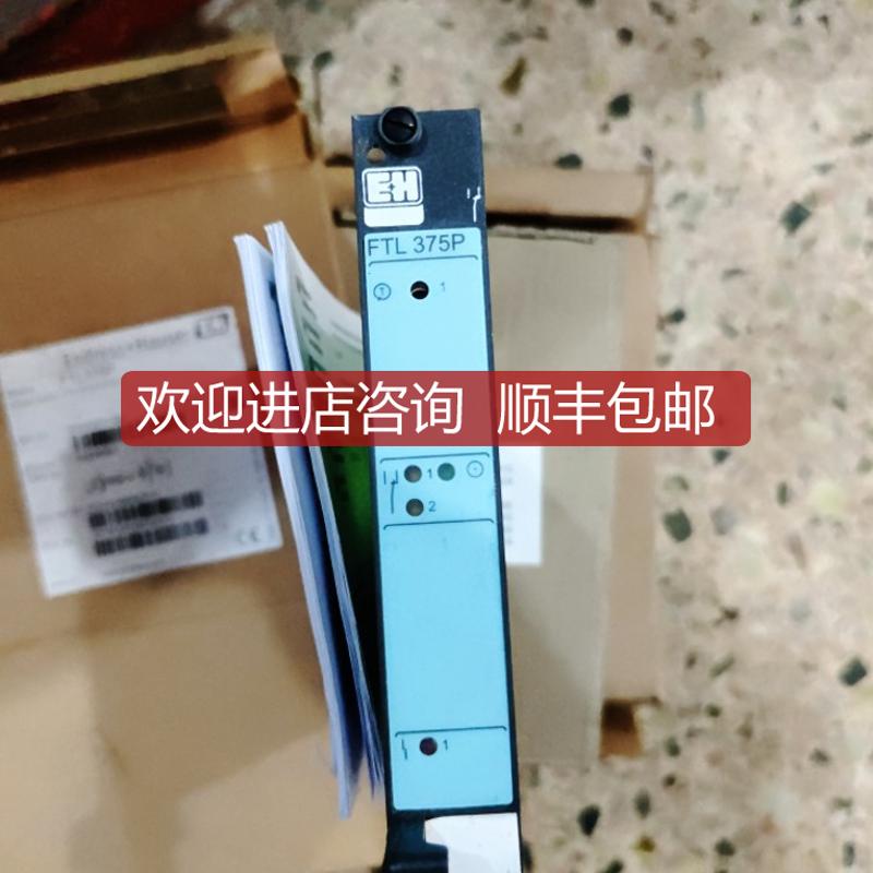 Endress+Hauser FTL375P FTL375P-F1E1询价