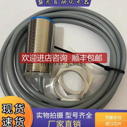 BN-M3016N-C11P2 BB-M3015P-C11S12 -M3025N-C11P5接近询价