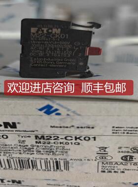 M22-CK01系列触点UL认证CSA认证齐全询价
