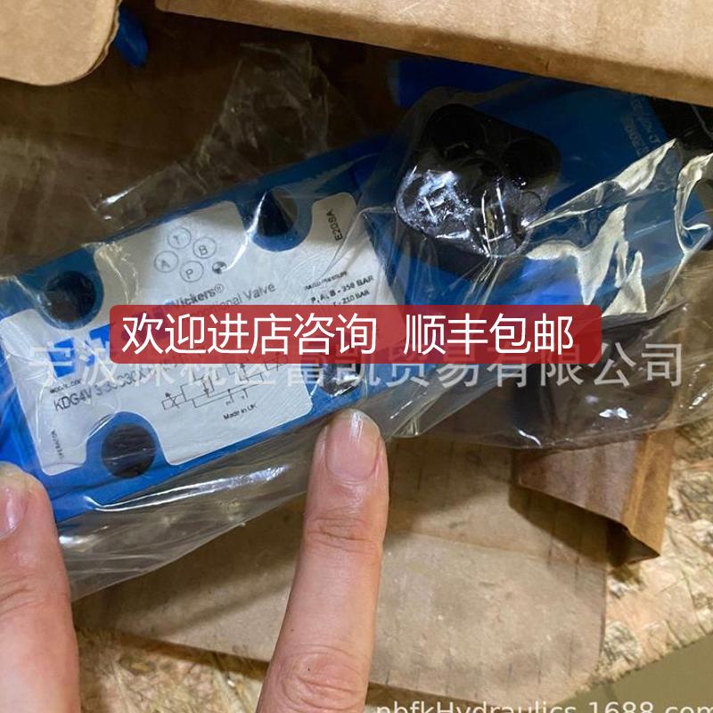 威格特士K3DG4V33C3WSC0UXHMH760询价