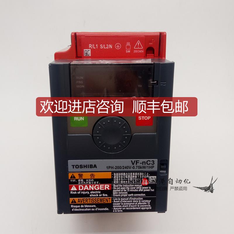 东芝变频器VFNC3S-2004PL 0.4kw VFNC3S-2002PL VFNC3S-询价