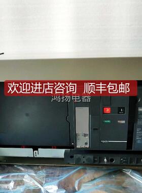 MT63H2 3P/6300A 抽屉式2.0询价