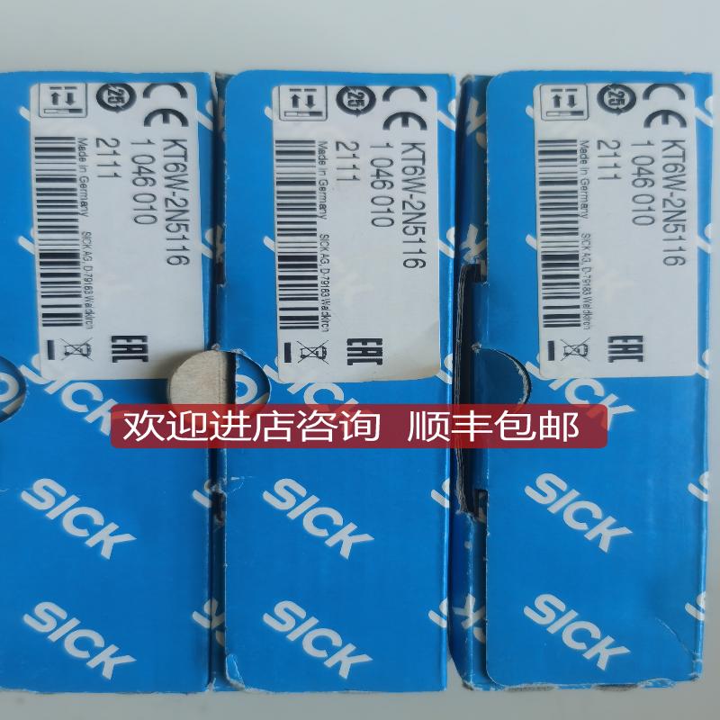 KTL5W-2P16施克色标传器询价