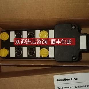 Junction 8M12 Box 13.5询价