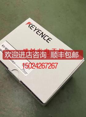 KV-8000SO4221) KEYENCE/基恩士 传器控制器询价