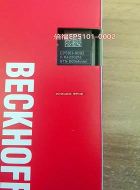 BECKHOFF EP5101-0002/EL5151倍福询价