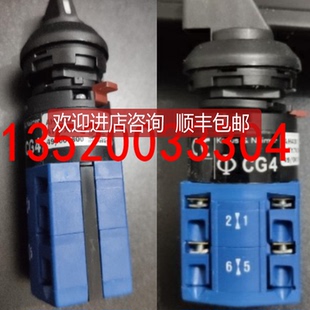 CA10 603E 3檔 中字藍系列轉換開關詢價 A210
