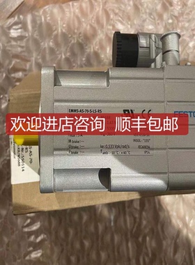 FESTO伺服马达 550114 EMMS-AS-70-S-LS-RS 询价