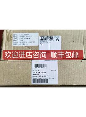 模块 远程io模块 AXL E PN DIO16 2701517  询价