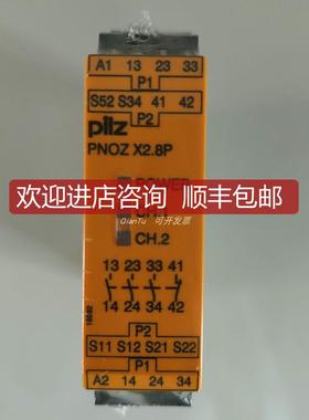 PILZ/皮尔兹操作单G1000028 PIT gb LLTE询价