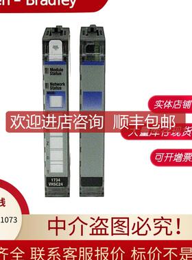 1734-VHSC24 1734-VTM 1734-SSI 1734-PDN ABPOINT I/O询价