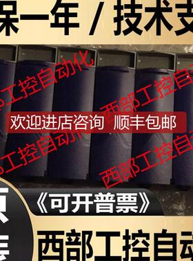 396357-02-4 396458-01-7 Bristol Babcock ControlWave询价