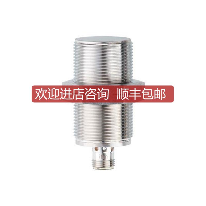 易福门IFM 电式接近开关 II504A 询价