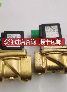 A014ODE电磁阀21HT4K0Y160 24VDC 21H9KB180 220V 询价