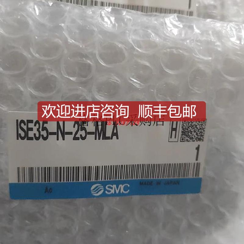 数显压力开关 ISE35-N-25-M-65-MLA ISE35-R-25-M-询价