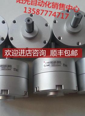 A023SMC 摆动气缸CRB2BS20-90/180CRB2BS30-90/180CRB2B询价