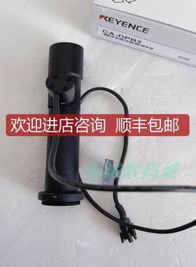 CA-DPB2 CA-DPU2 CA-DLR7 蓝色点光源基恩士/KEYENCE询价