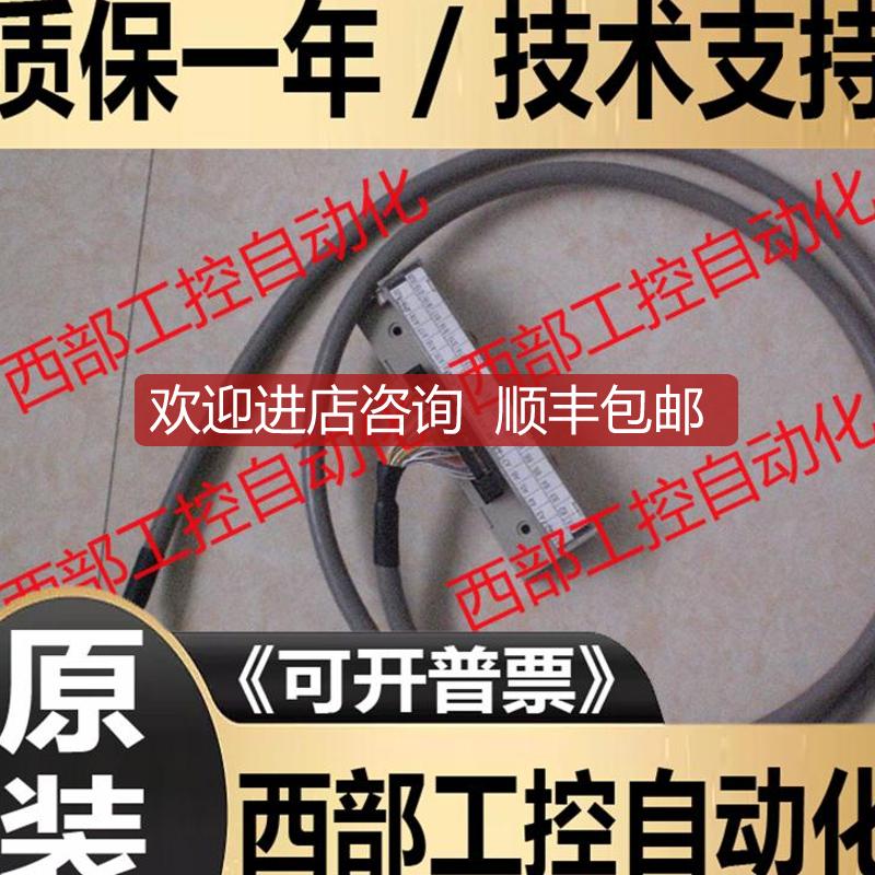 SRT2/DRT1/DRT2-OD32ML/MD32BV/ID32B-1 OMRON 连接线询价