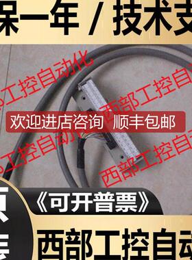 SRT2/DRT1/DRT2-OD32ML/MD32BV/ID32B-1 OMRON 连接线询价