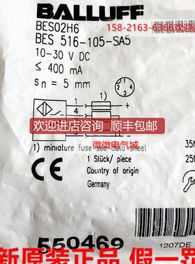 巴鲁夫接近开关传器BES 516-105-SA5  BES02H6询价