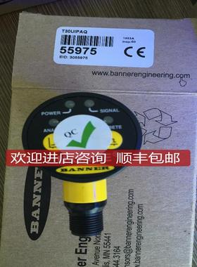 T30UINAQ T30UIPAQ 邦纳声波 T30UUNAQ T30UUPAQ 详询价