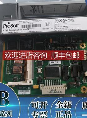 普罗索福特 ProSoft MVI46-MNETC   询价