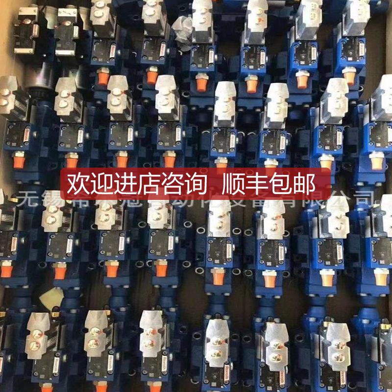 RMK德GU国DEL 齿条Z4P6 010-481 询价