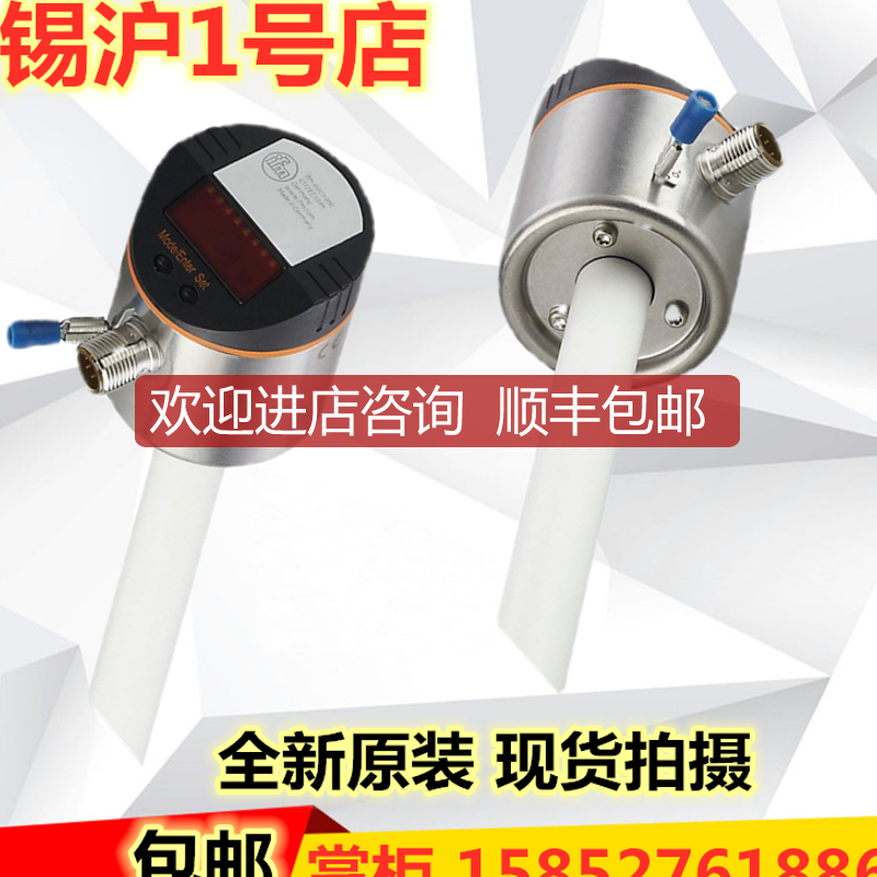 易福门LK8122 LK8123 LK1222 LK8124 LK3124 LK7023 LK1022L询价