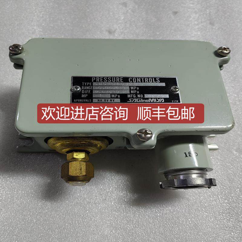 saglnomlya SNS-C103WQ 压力控制器 询价