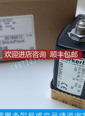 宝德电磁阀 6013 A 00134248 6014 00163711询价