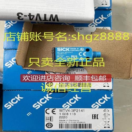 WL9G-3P1132 WTV4-3P2141 OD2-P120W60A0西克SICK询价