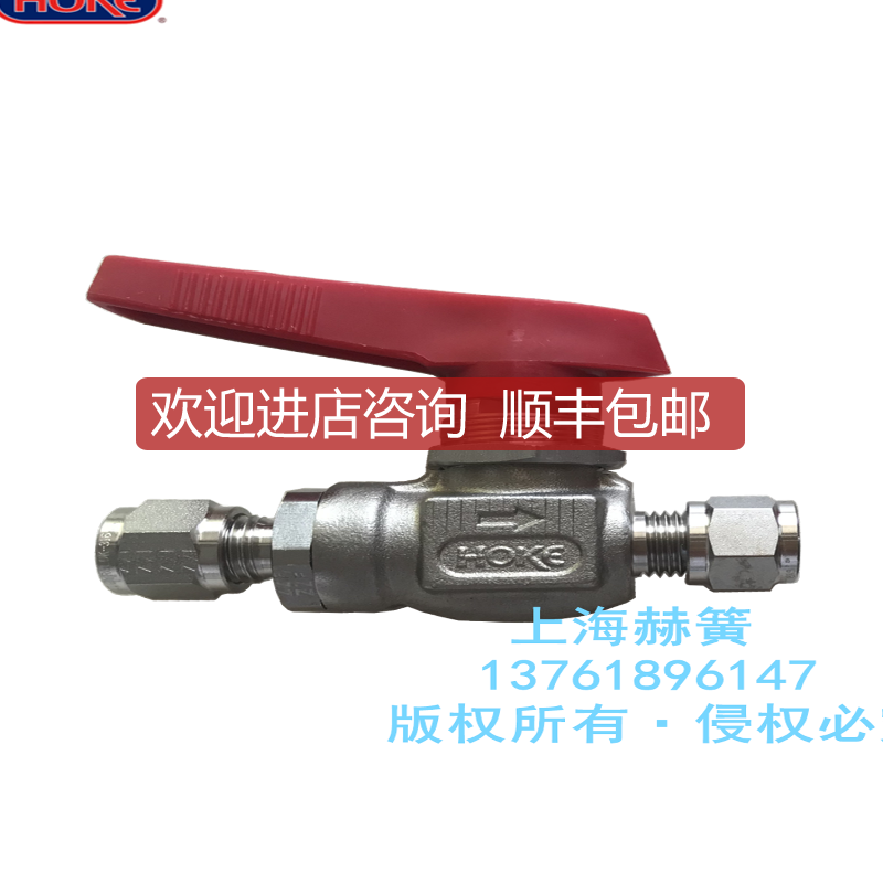 HE霍克7115G4Y 7115G6Y 7115G8Y卡套球阀316SS 1/4 3/8 1/询价