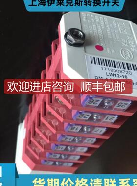 LW21-16/4.0924.3  LW21-16NZTS-7  原厂开关询价