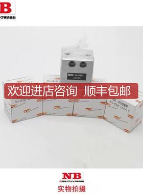 NB级线性轴承TK8 TW10 SM20 25 30 40 50 12 16UU-OP衬套询价