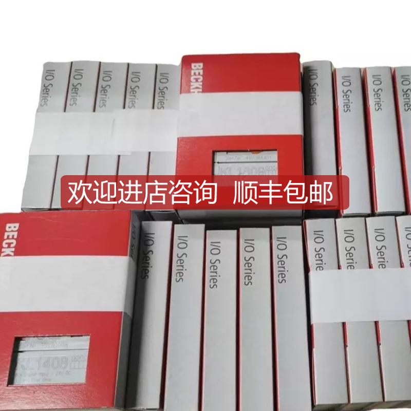 beckhoff PLC模块EL1809 KL3054 KL3022 EK1110 EL6002 EL33询价
