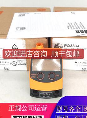易福门压力传器PQ7834 PQ3834 PQ0809 PQ0834 PQ3809 PQ7809询价