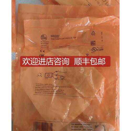 易福门IIW202防焊 传器 m30 询价