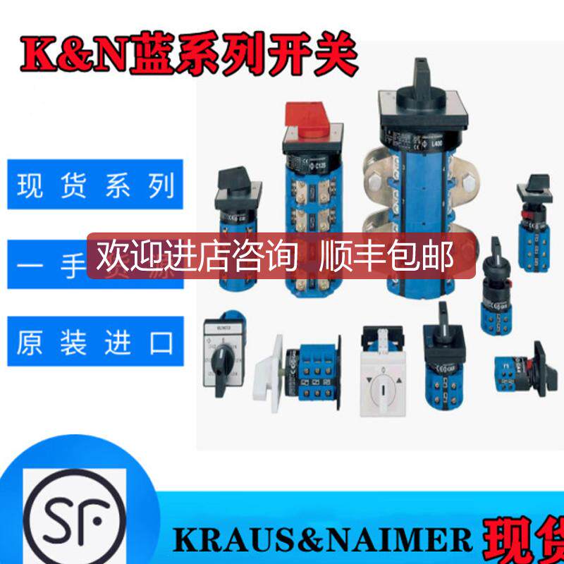 蓝系列转换开关  CA20X.T000D-131P.E KG64 T203/04 E  询价