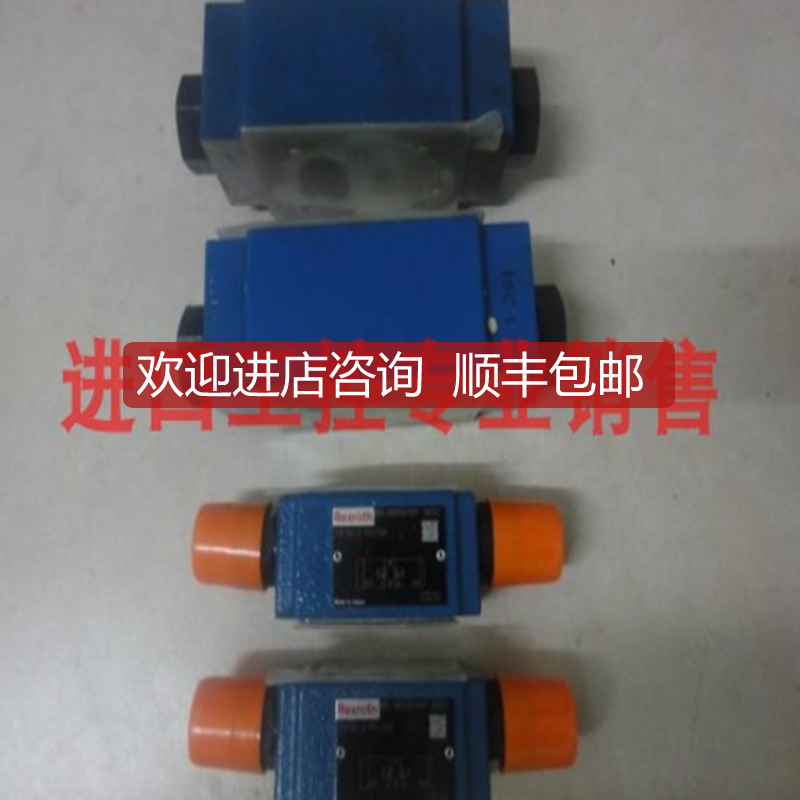 力士乐电磁阀DR10DP1-43/75Y询价
