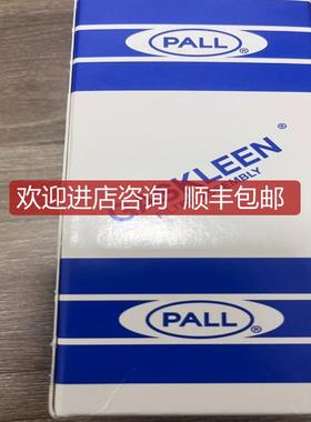 GLFPF3101SM4/GLFPF3000VMM4AM PALL气体过滤器问！询价